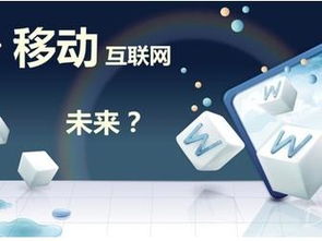 滁州互聯(lián)網(wǎng)銷售新引擎 移動互聯(lián)網(wǎng)實戰(zhàn)培訓(xùn)模式的構(gòu)建與應(yīng)用