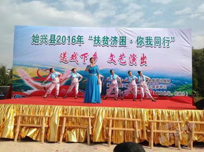 2016年文化消費送戲下鄉(xiāng)文藝演出活動技術(shù)服務(wù)紀實